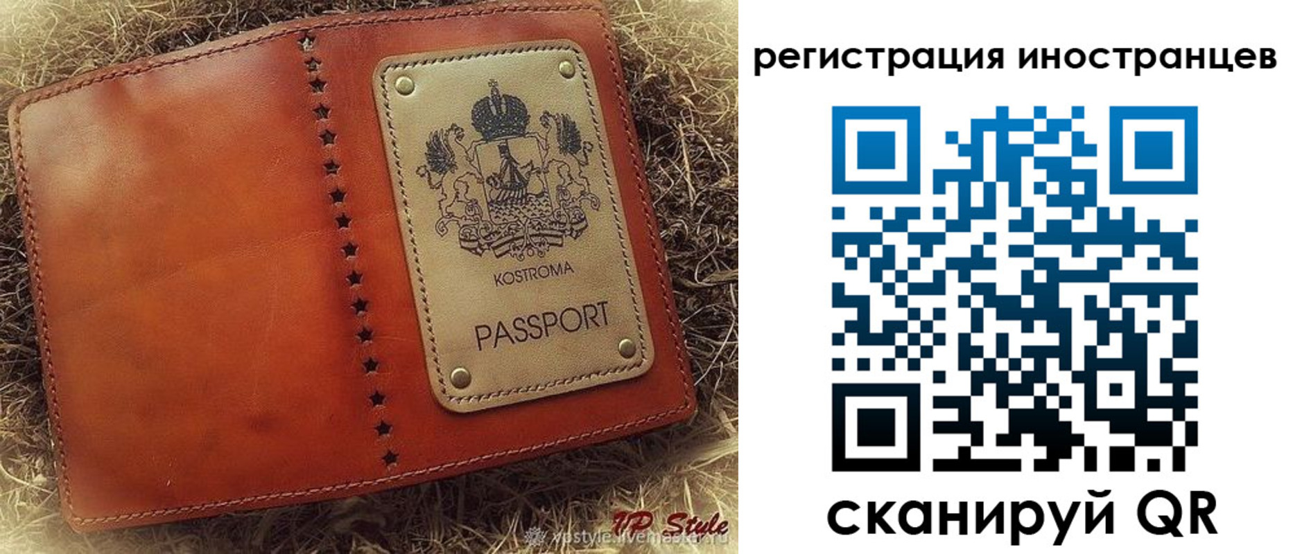 прописка гарантия в Кеми