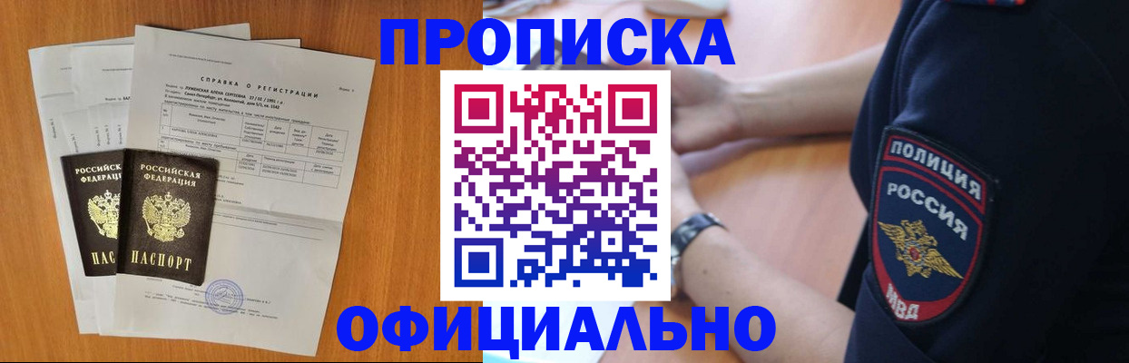 регистрация в Кеми